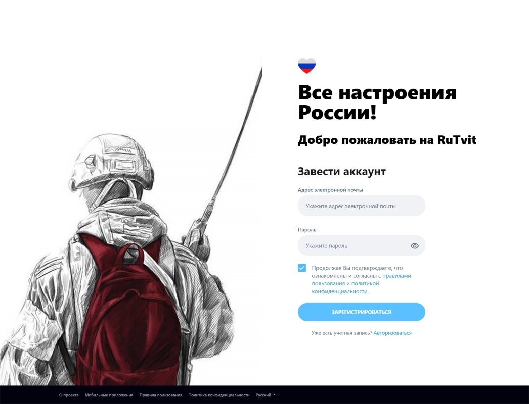 На главной странице Рутвита появился «Струна» - Севастопольский морской пехотинец, Герой России!!!